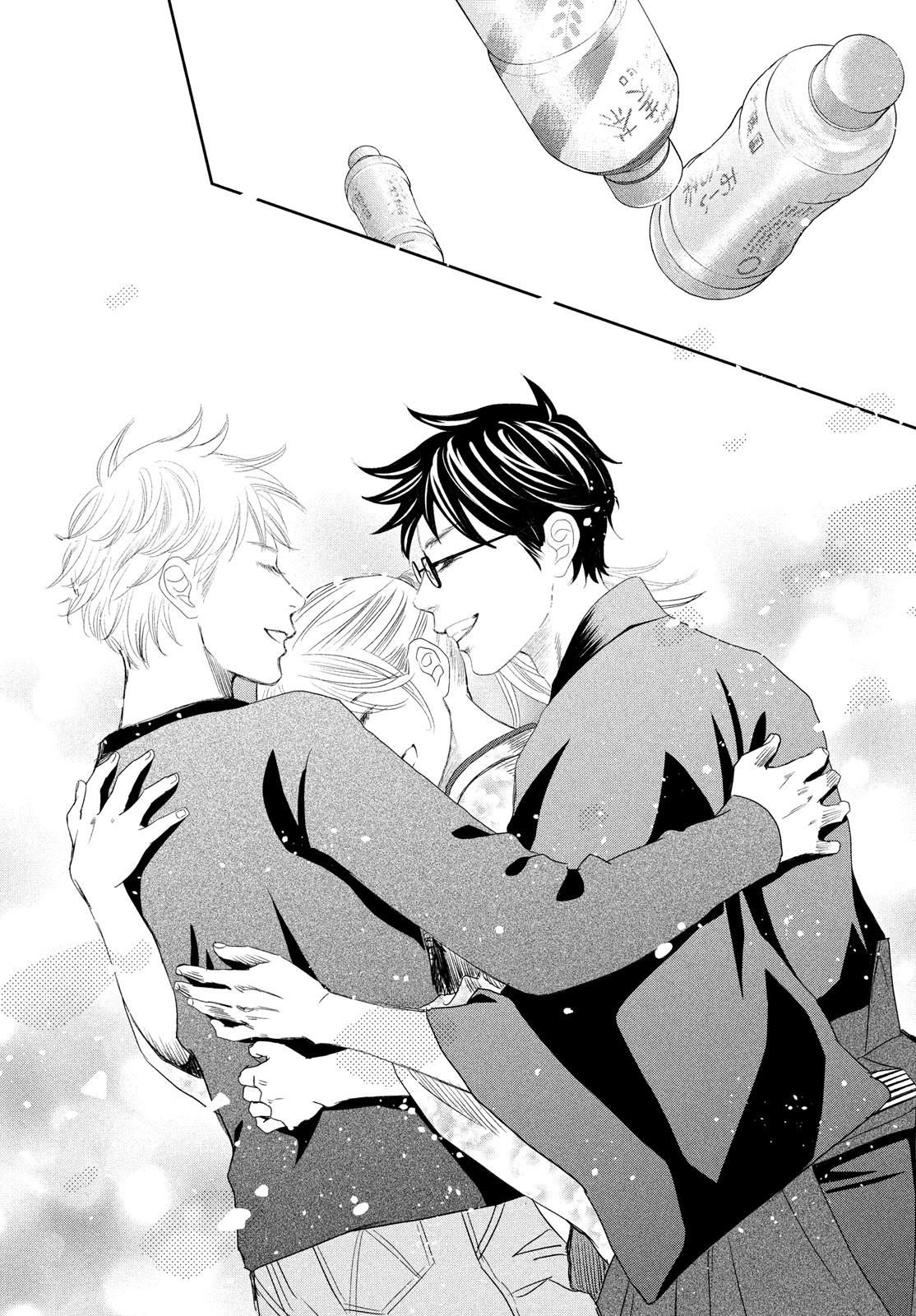 Read Chihayafuru ENGLISH Manga Online