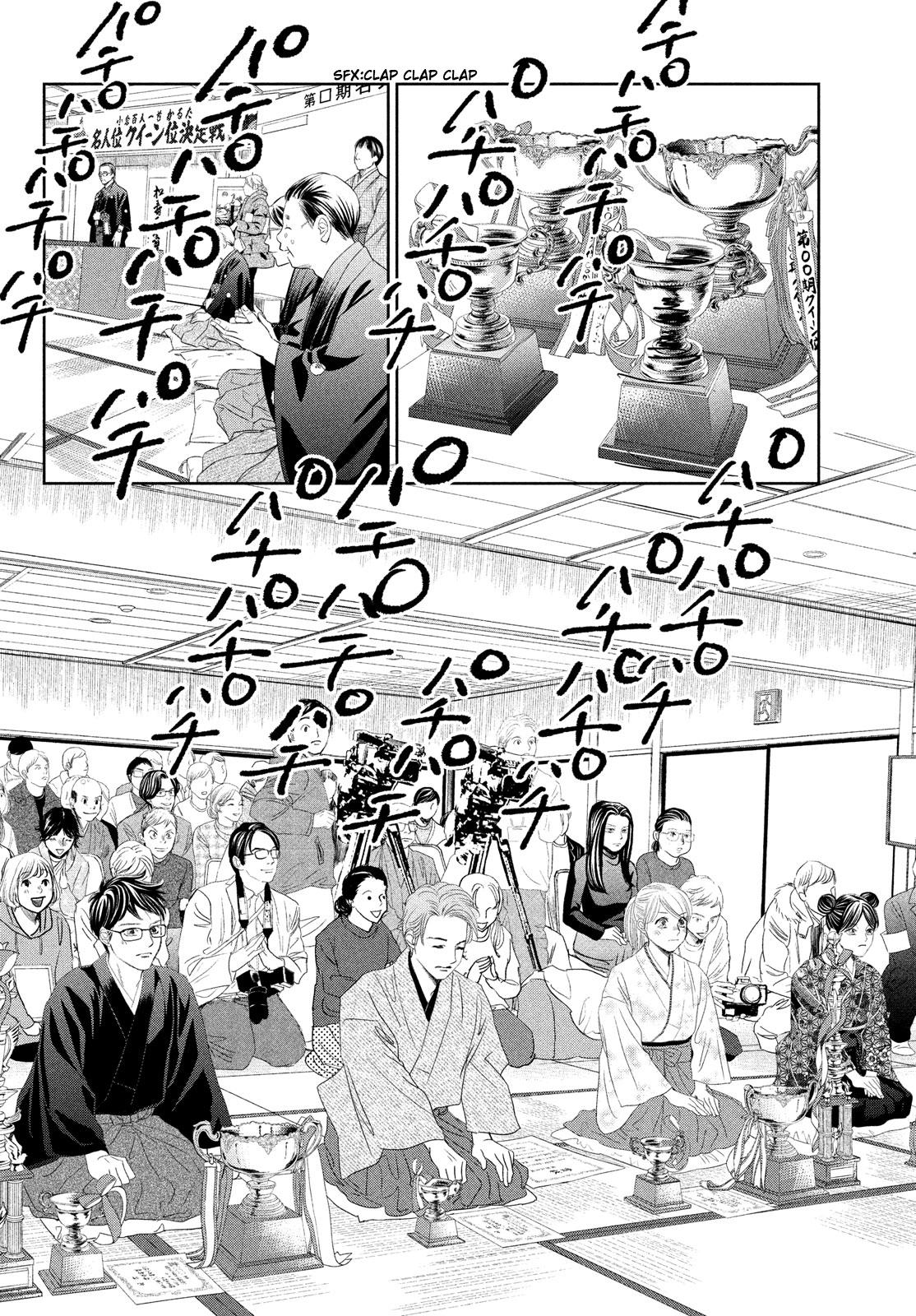 Read Chihayafuru ENGLISH Manga Online