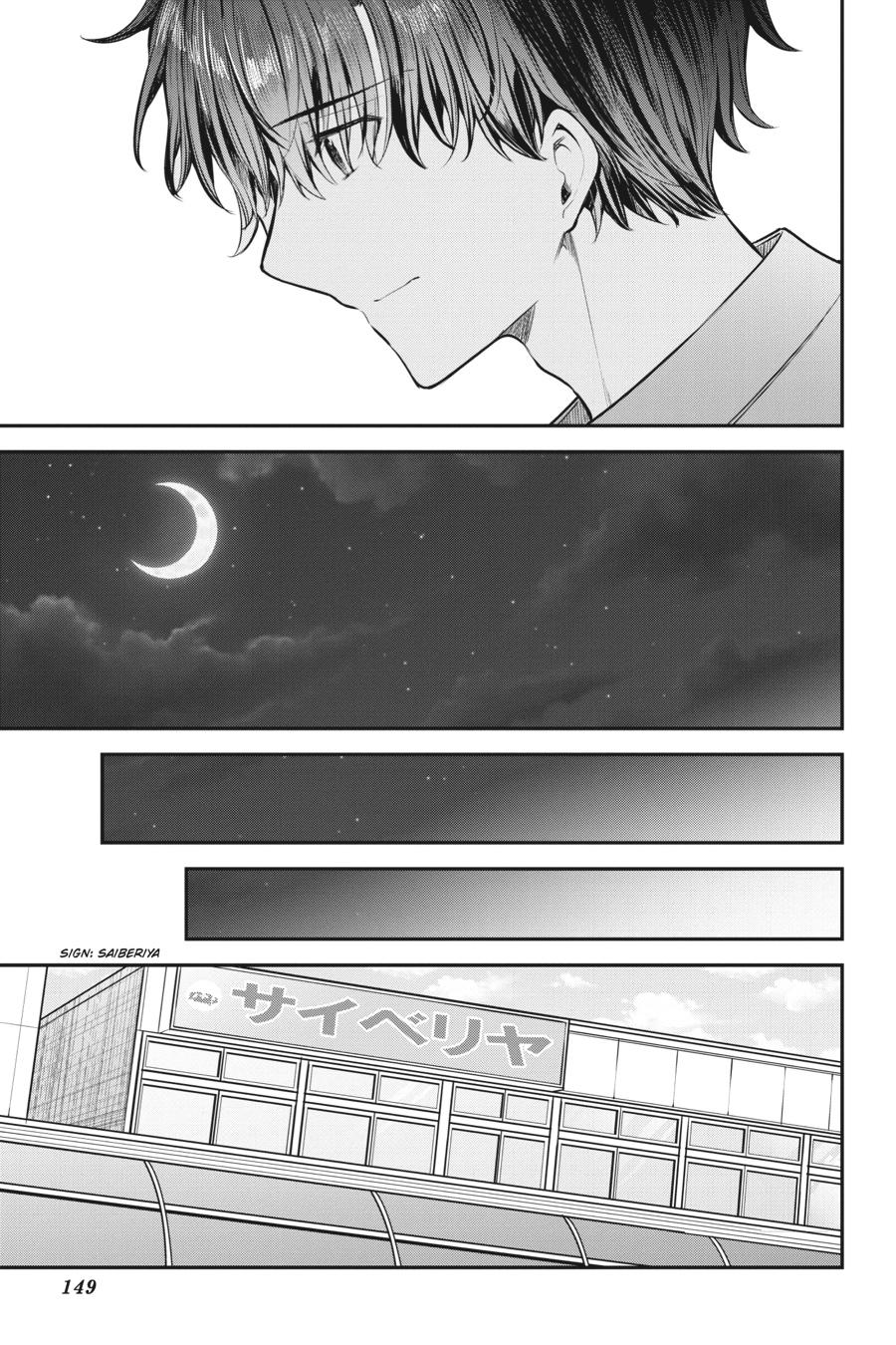 Read Chitose Is in the Ramune Bottle ENGLISH Manga Online