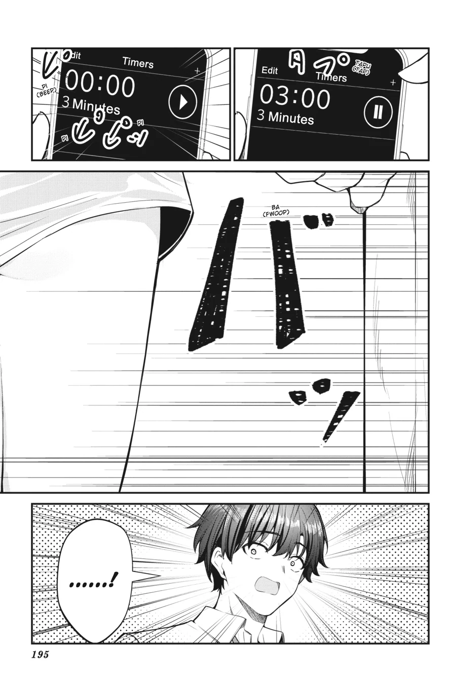 Read Chitose Is in the Ramune Bottle ENGLISH Manga Online