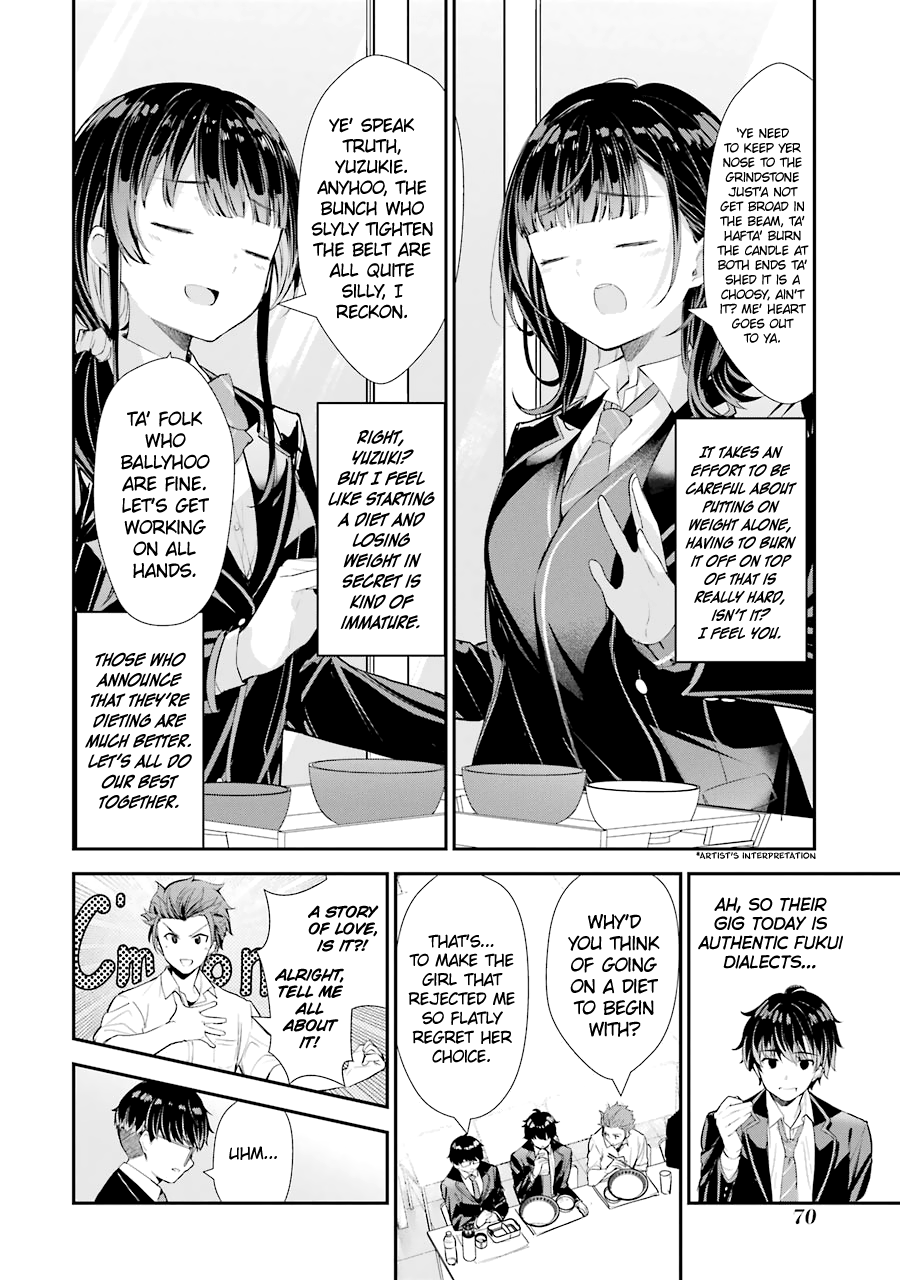 Read Chitose Is in the Ramune Bottle ENGLISH Manga Online