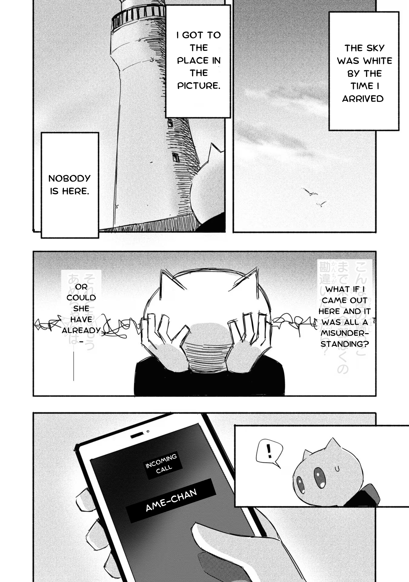 Read Chouten-chan! Needy Girl Overdose Koushiki Anthology ENGLISH Manga Online