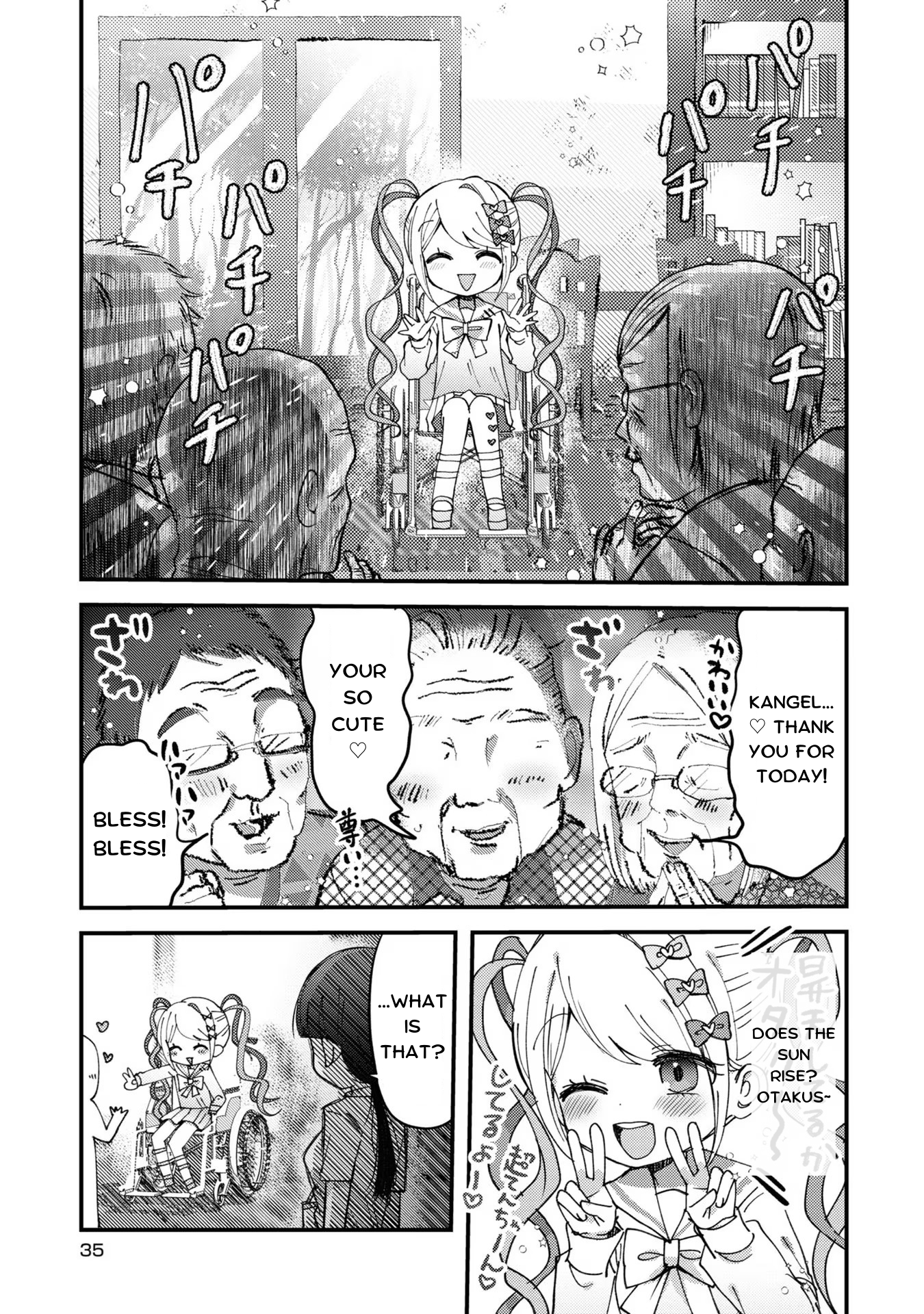 Read Chouten-chan! Needy Girl Overdose Koushiki Anthology ENGLISH Manga Online
