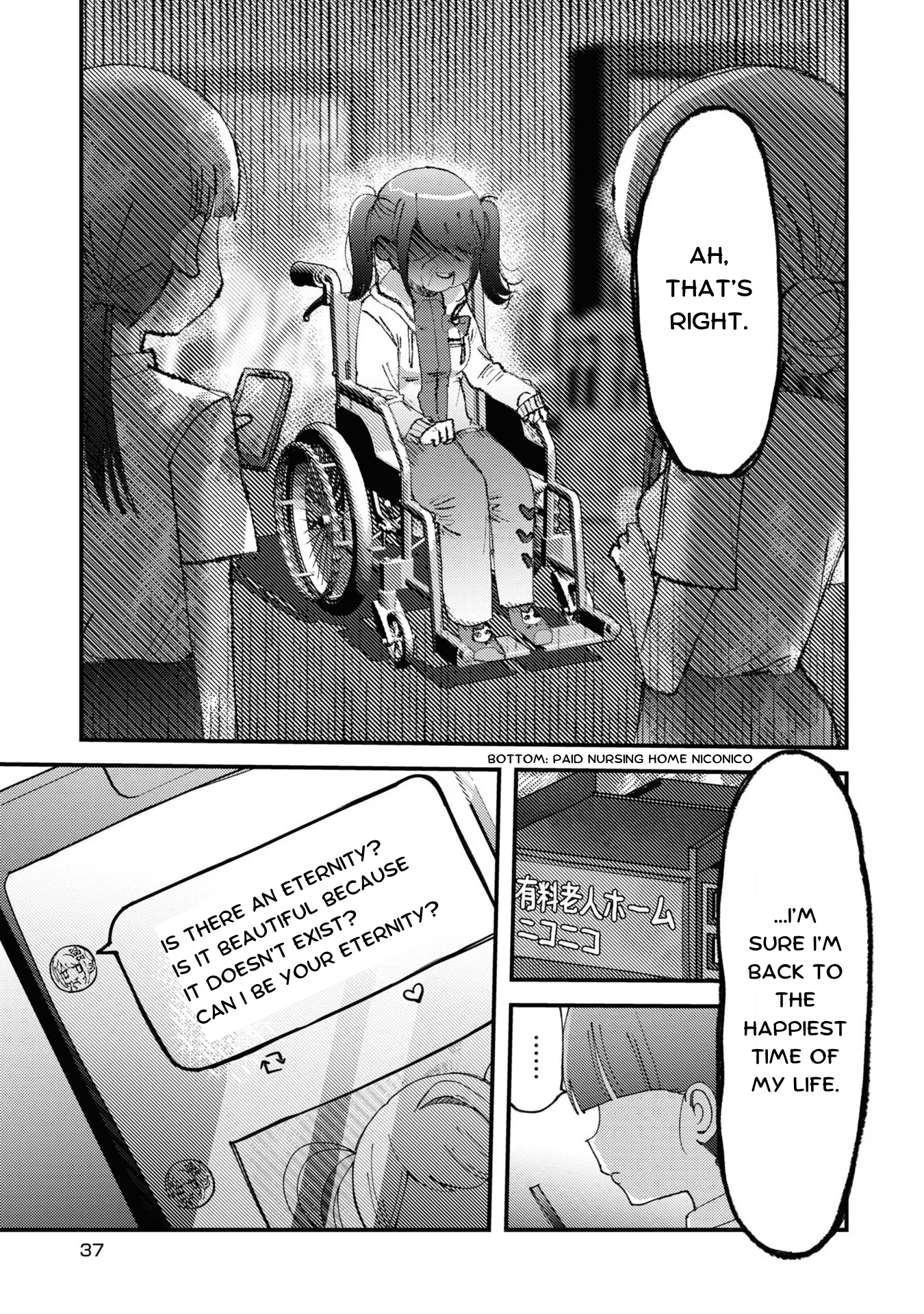 Read Chouten-chan! Needy Girl Overdose Koushiki Anthology ENGLISH Manga Online
