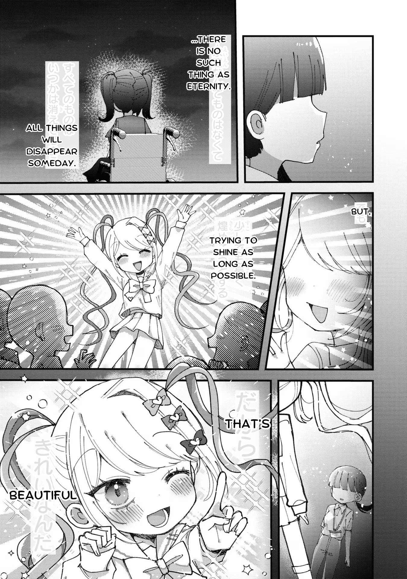 Read Chouten-chan! Needy Girl Overdose Koushiki Anthology ENGLISH Manga Online