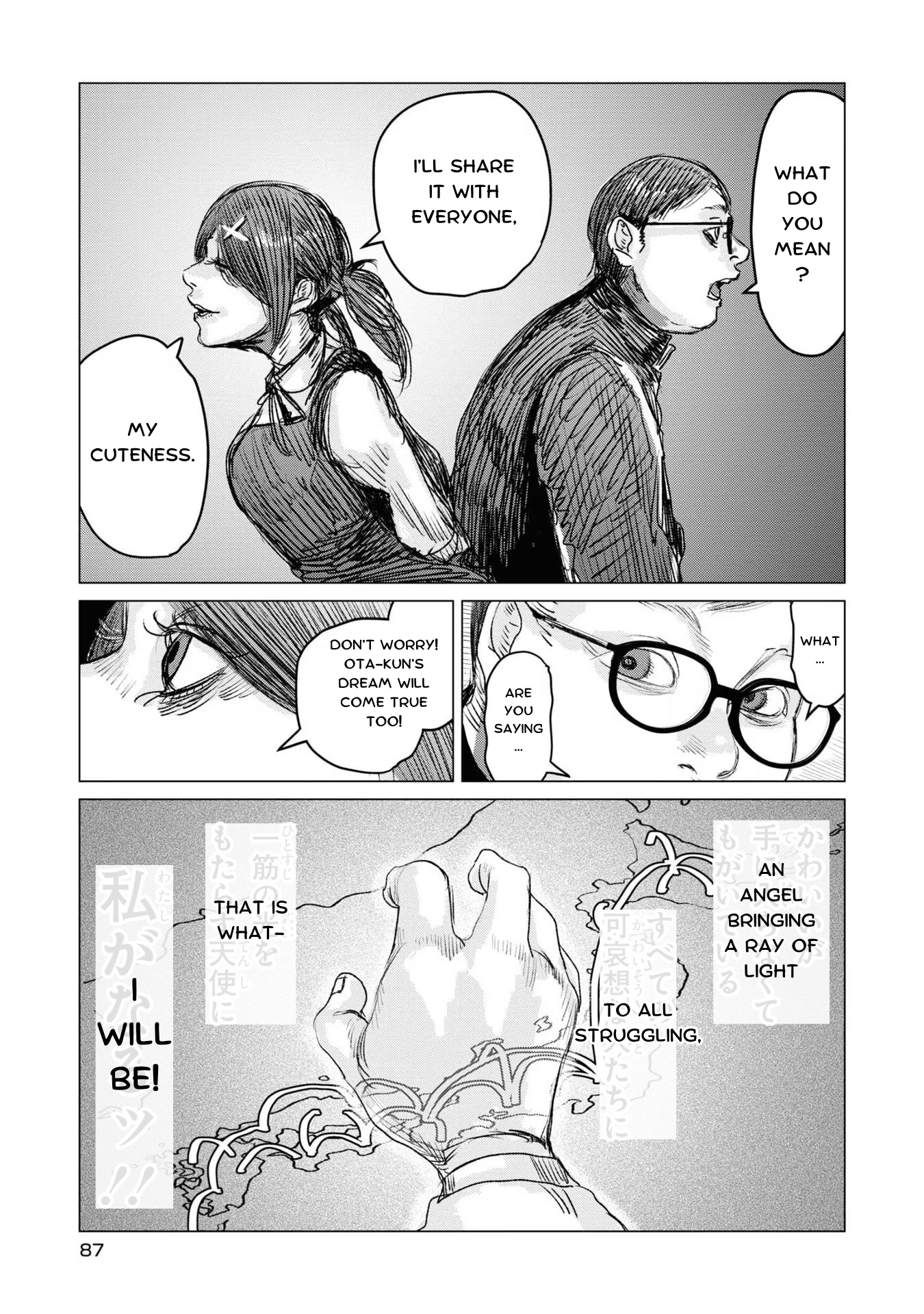 Read Chouten-chan! Needy Girl Overdose Koushiki Anthology ENGLISH Manga Online