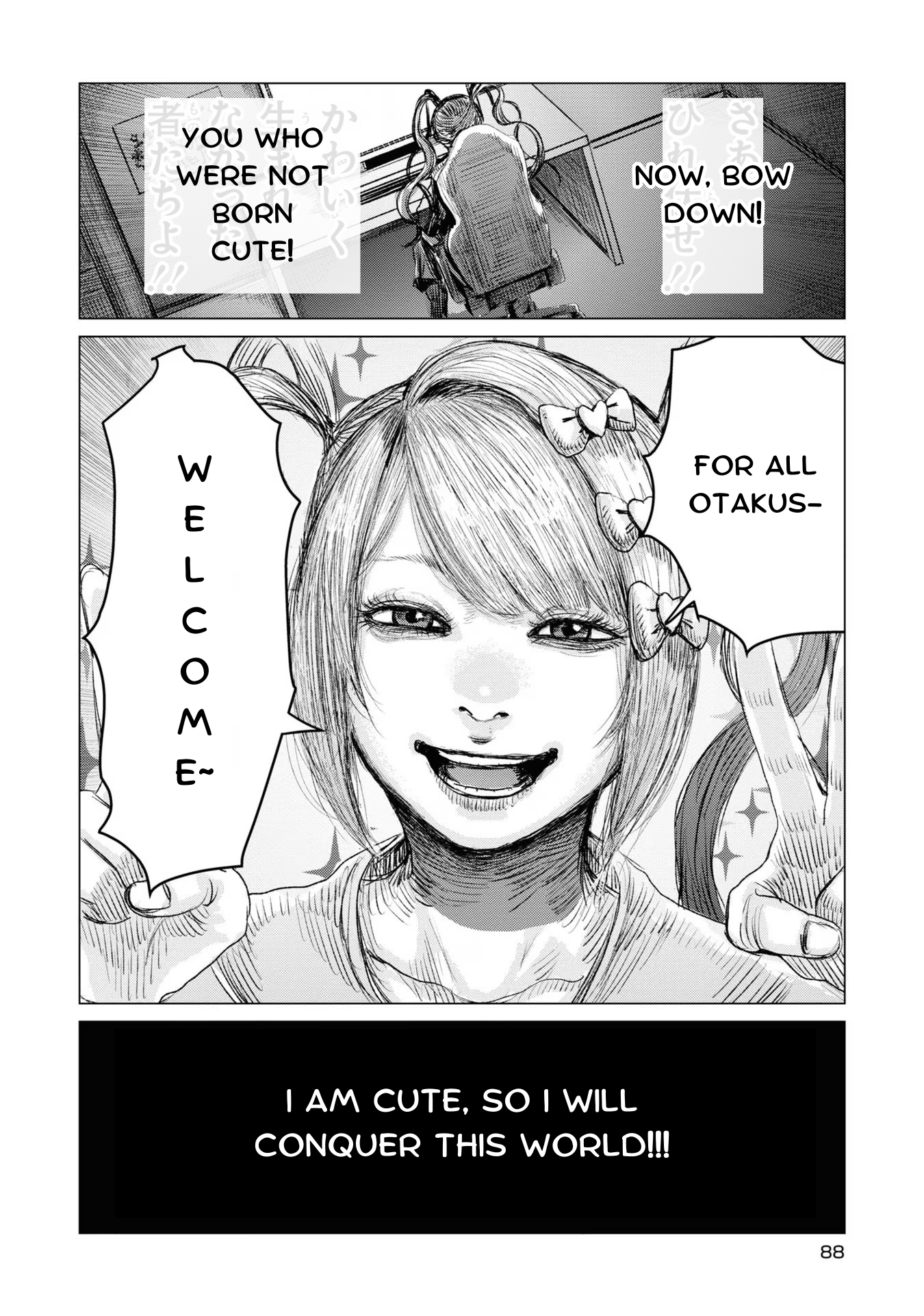 Read Chouten-chan! Needy Girl Overdose Koushiki Anthology ENGLISH Manga Online