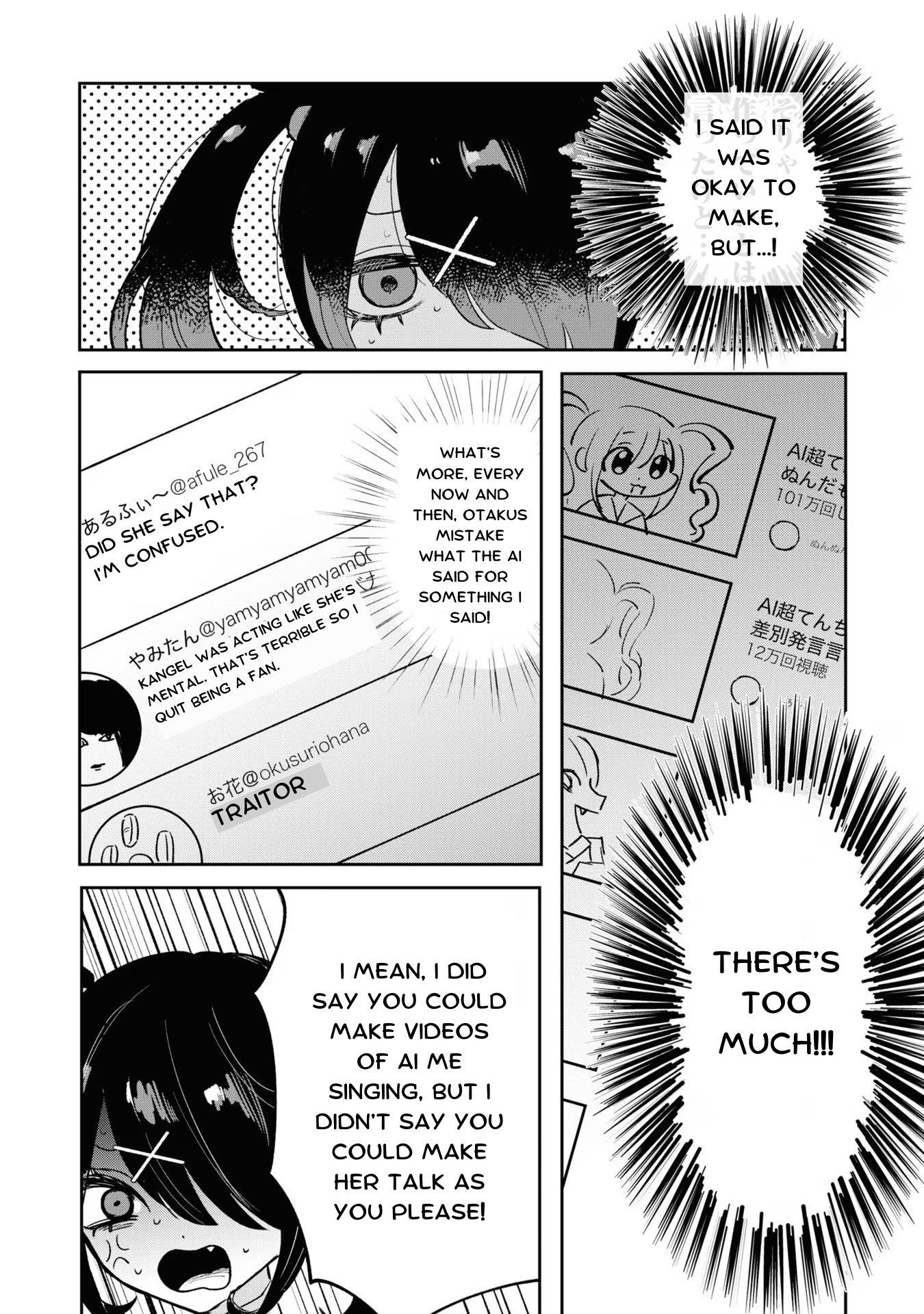 Read Chouten-chan! Needy Girl Overdose Koushiki Anthology ENGLISH Manga Online