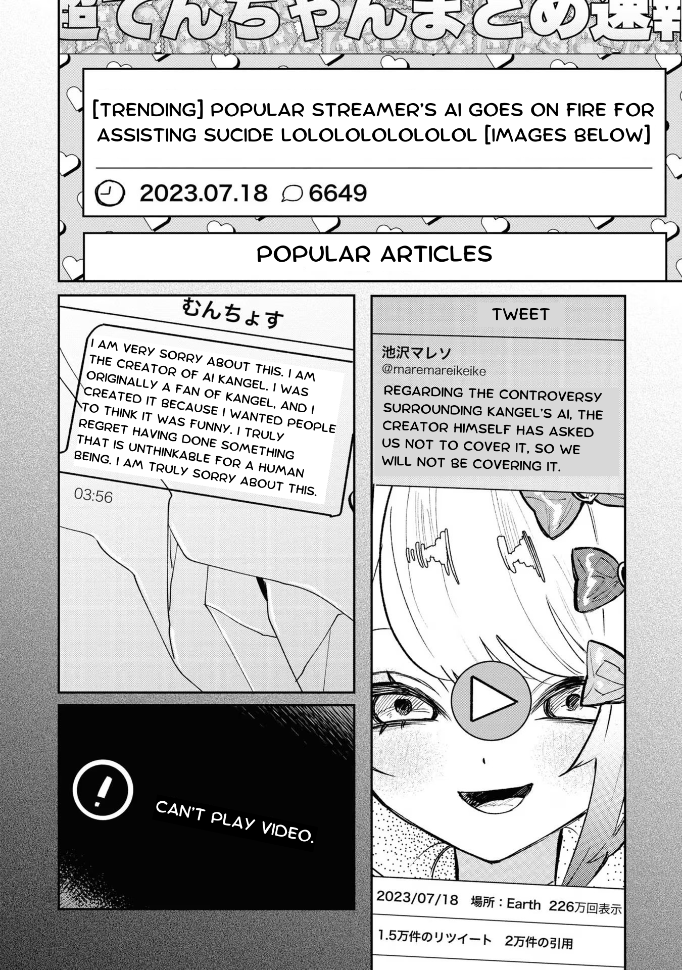 Read Chouten-chan! Needy Girl Overdose Koushiki Anthology ENGLISH Manga Online