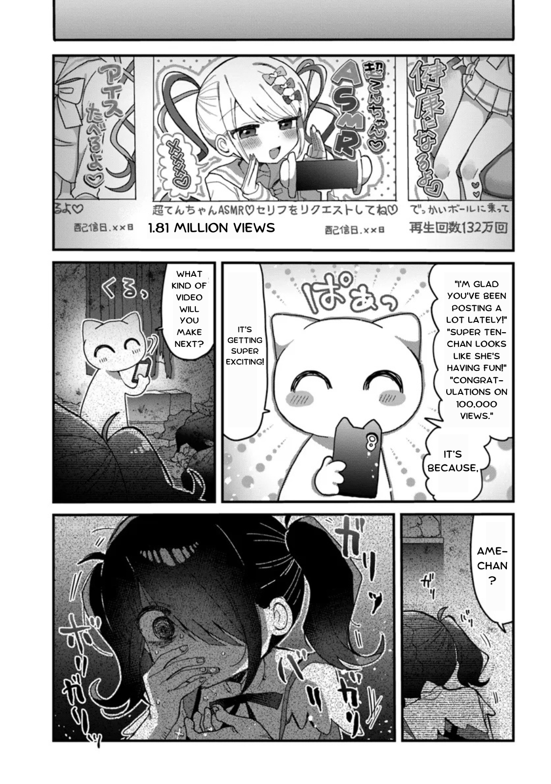 Read Chouten-chan! Needy Girl Overdose Koushiki Anthology ENGLISH Manga Online