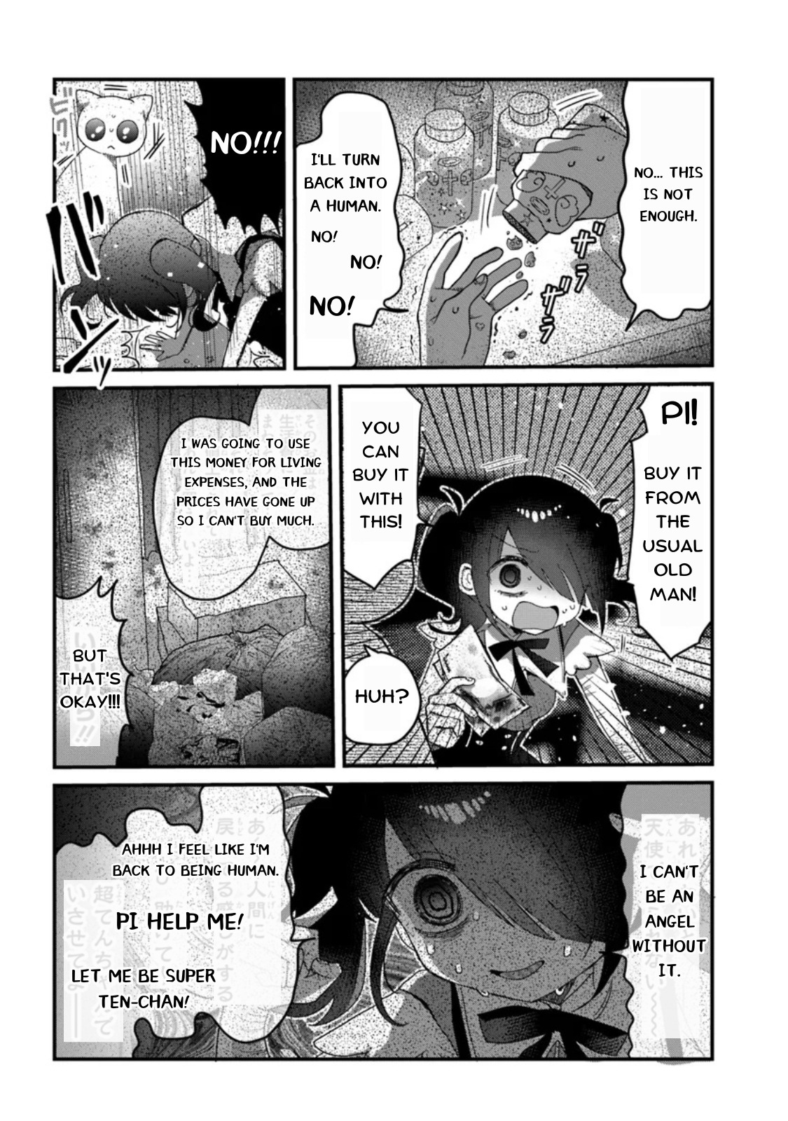Read Chouten-chan! Needy Girl Overdose Koushiki Anthology ENGLISH Manga Online
