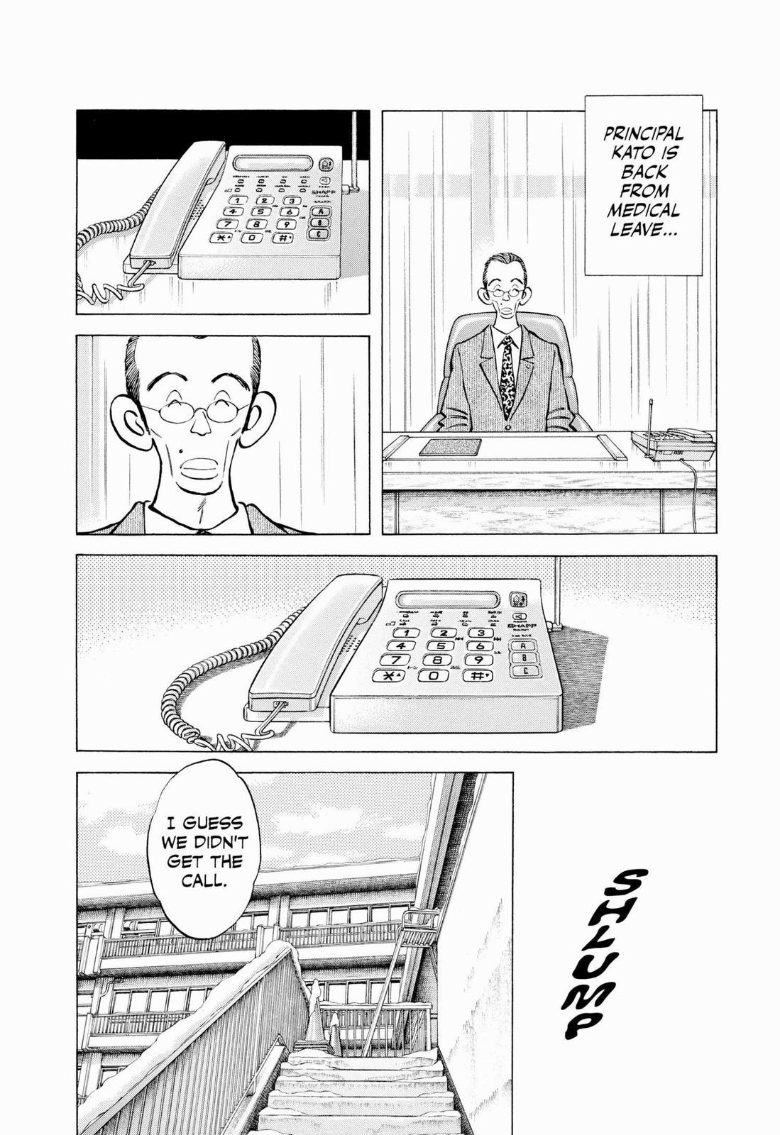 Read Cross Game ENGLISH Manga Online