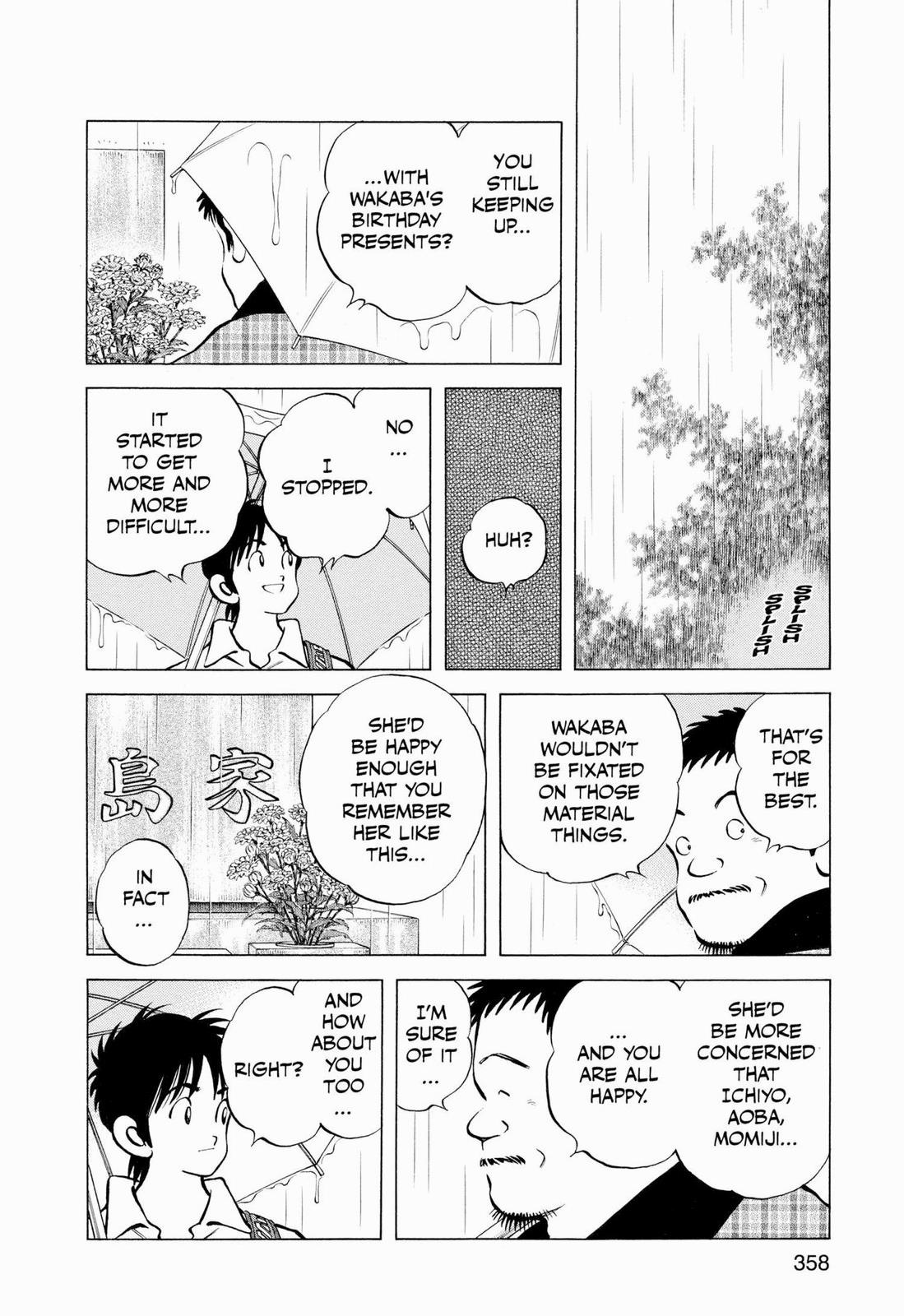 Read Cross Game ENGLISH Manga Online