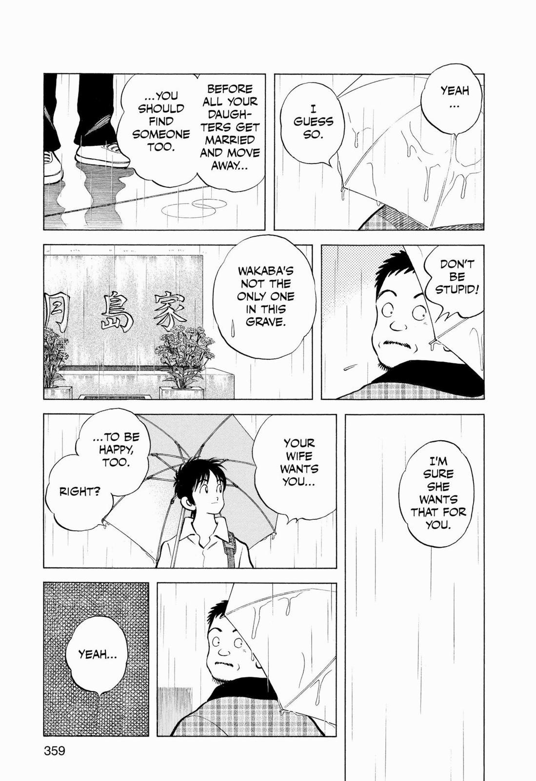 Read Cross Game ENGLISH Manga Online