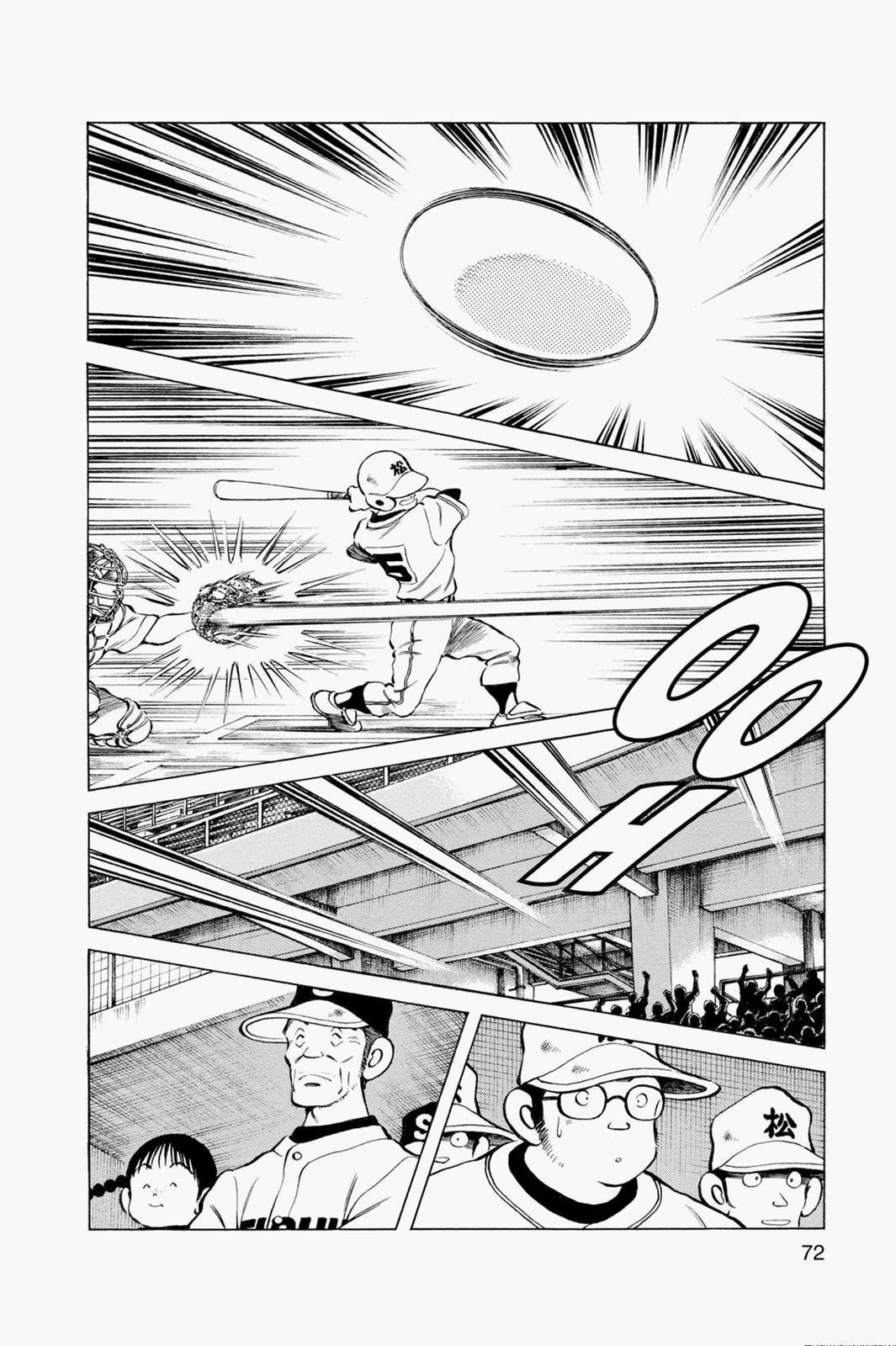 Read Cross Game ENGLISH Manga Online