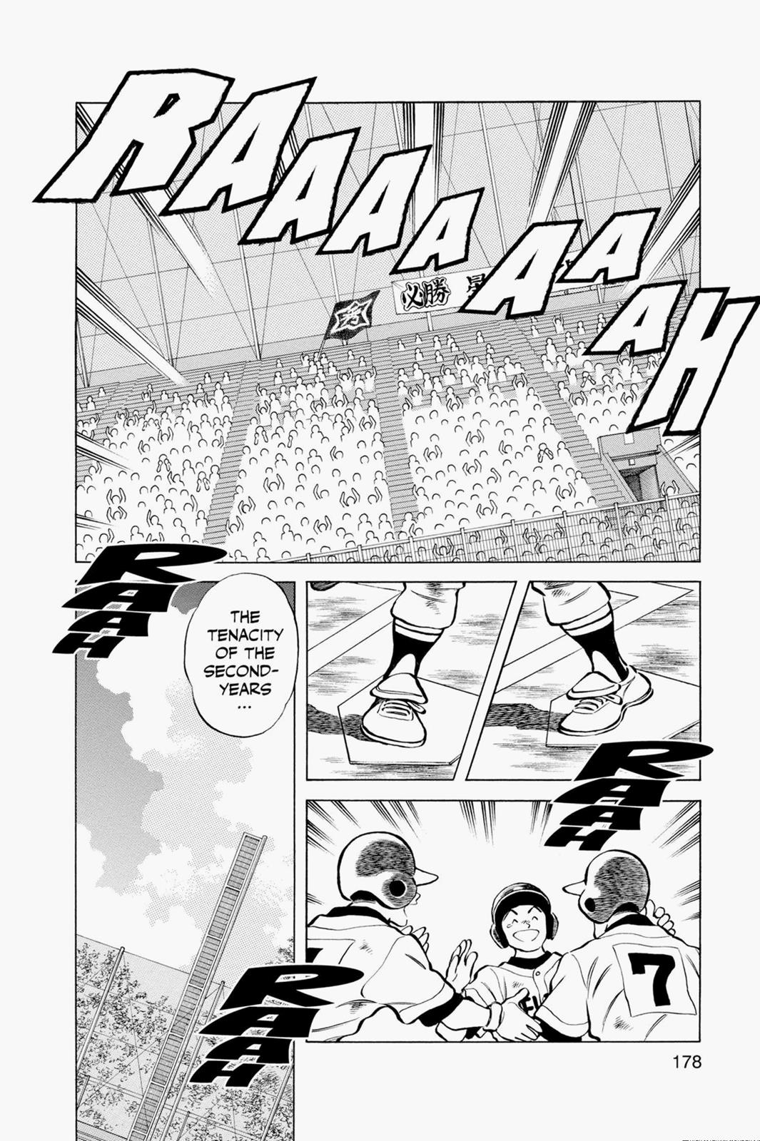 Read Cross Game ENGLISH Manga Online