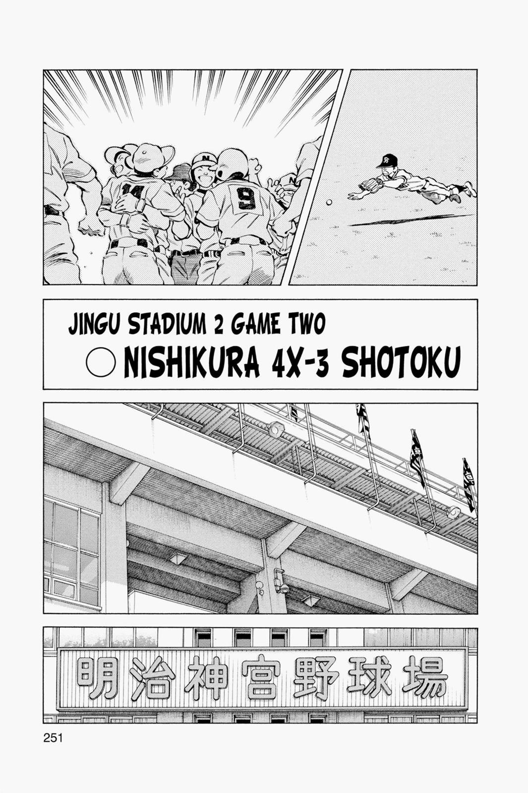 Read Cross Game ENGLISH Manga Online