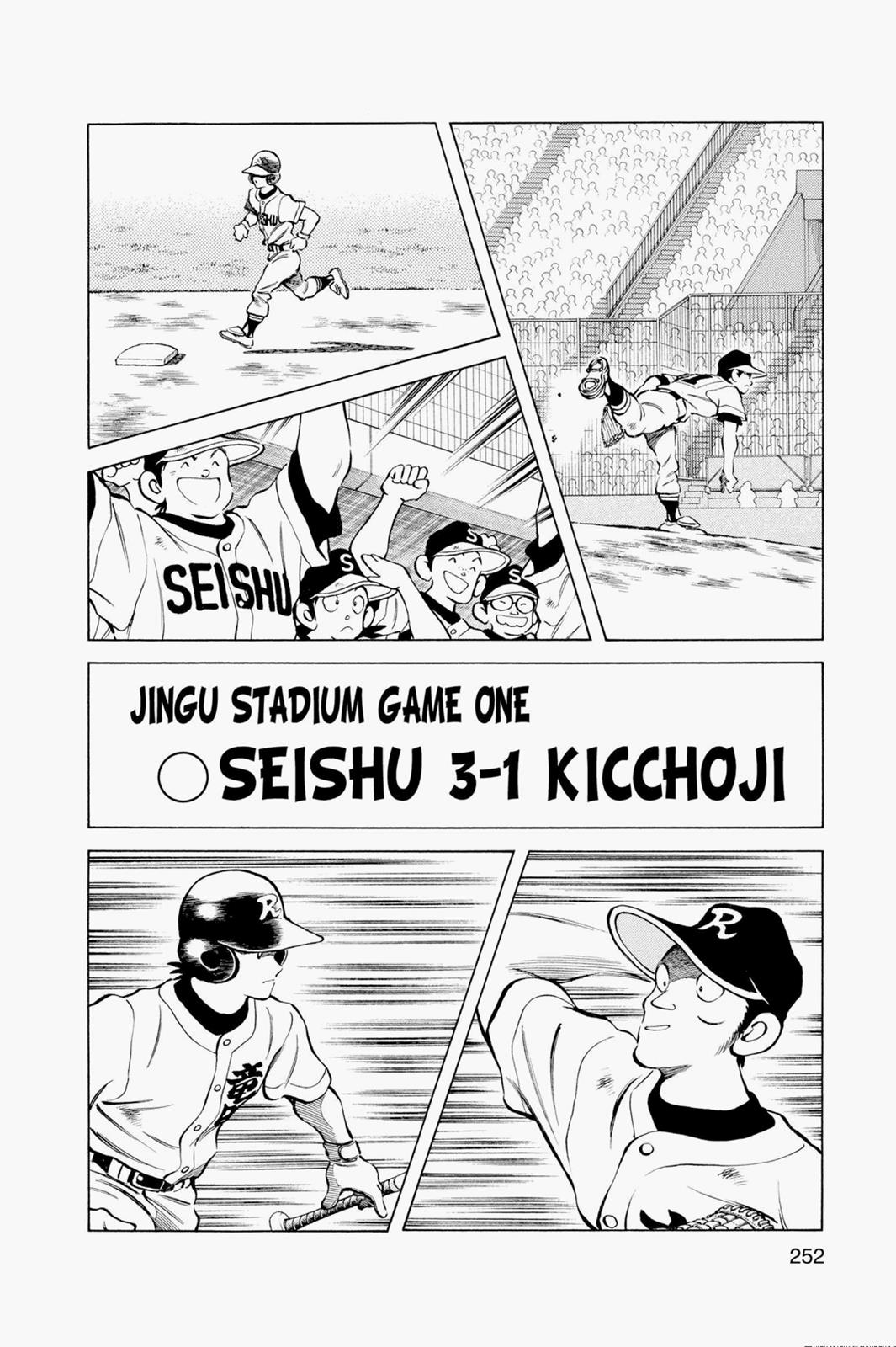 Read Cross Game ENGLISH Manga Online