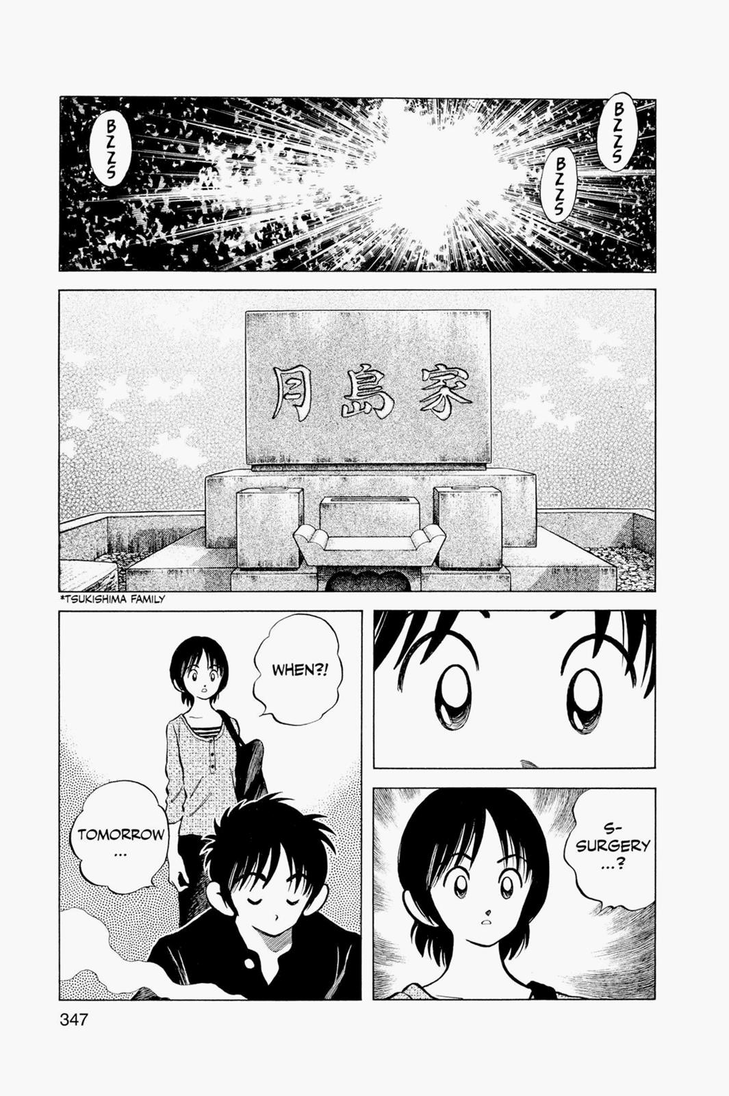 Read Cross Game ENGLISH Manga Online