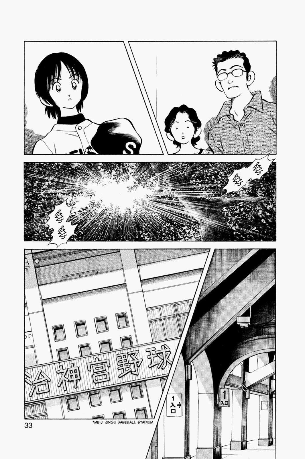 Read Cross Game ENGLISH Manga Online