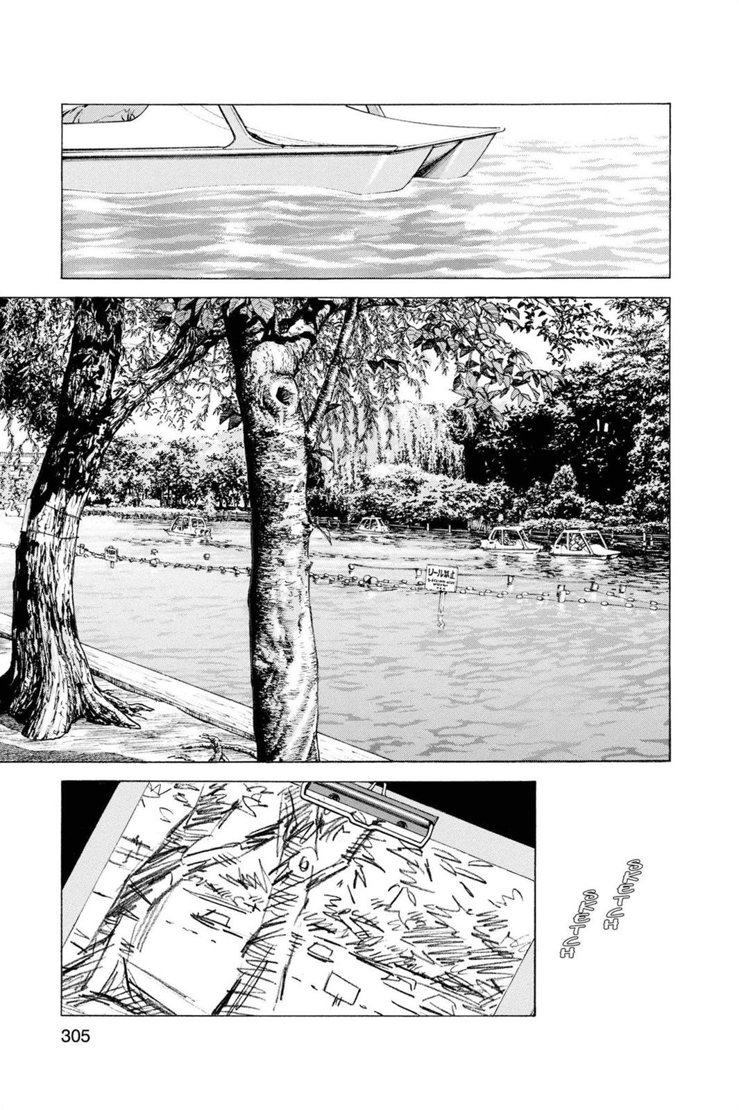 Read Cross Game ENGLISH Manga Online