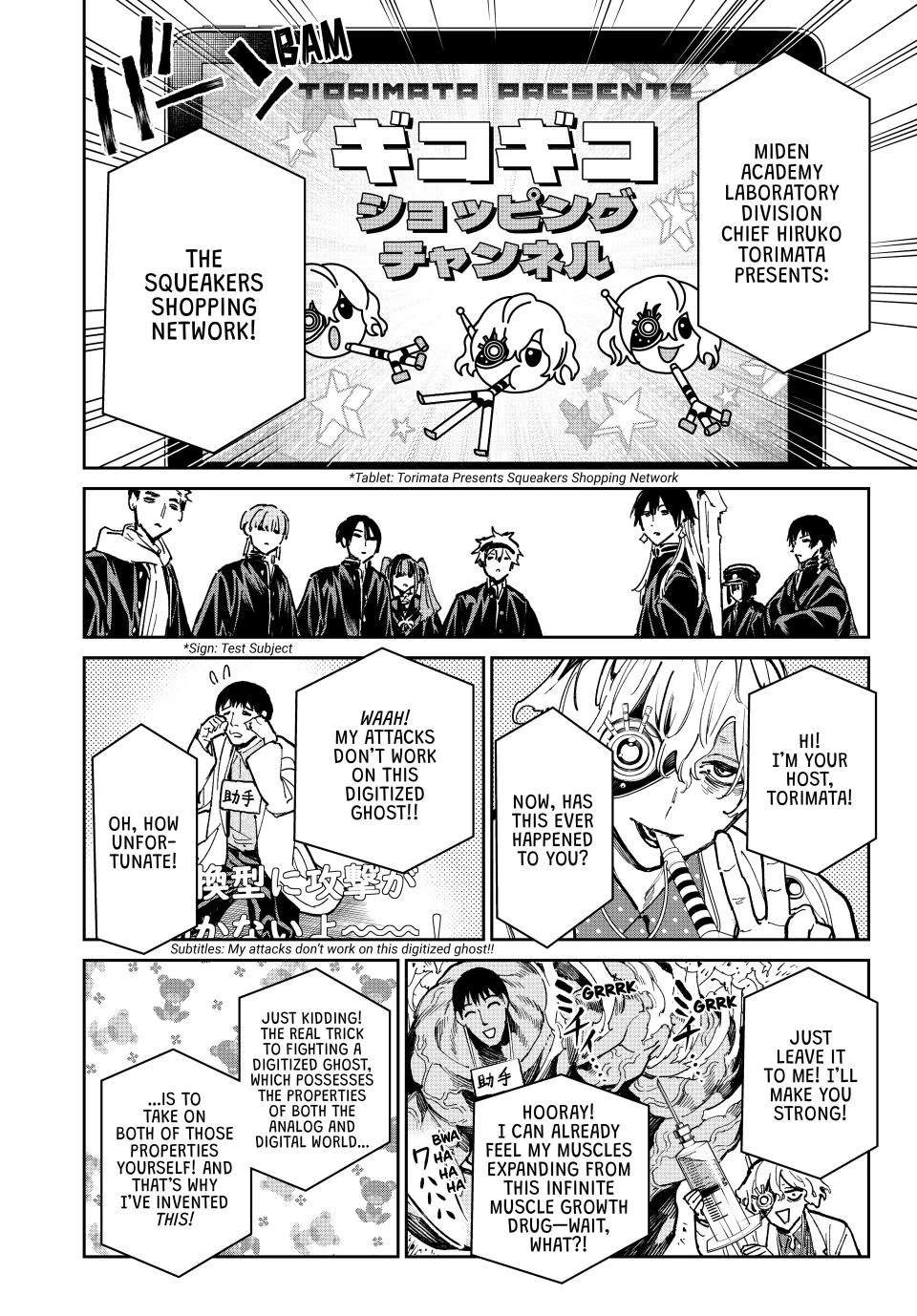 Read Dead Account ENGLISH Manga Online