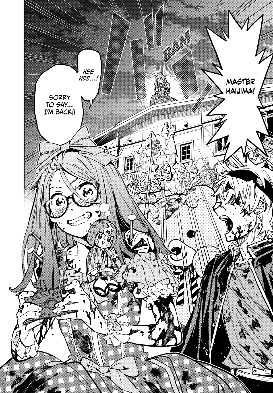 Read Dead Account ENGLISH Manga Online