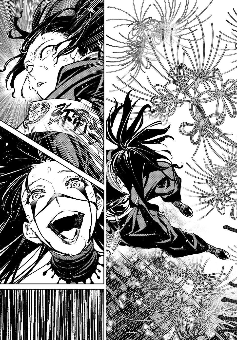 Read Dead Account ENGLISH Manga Online