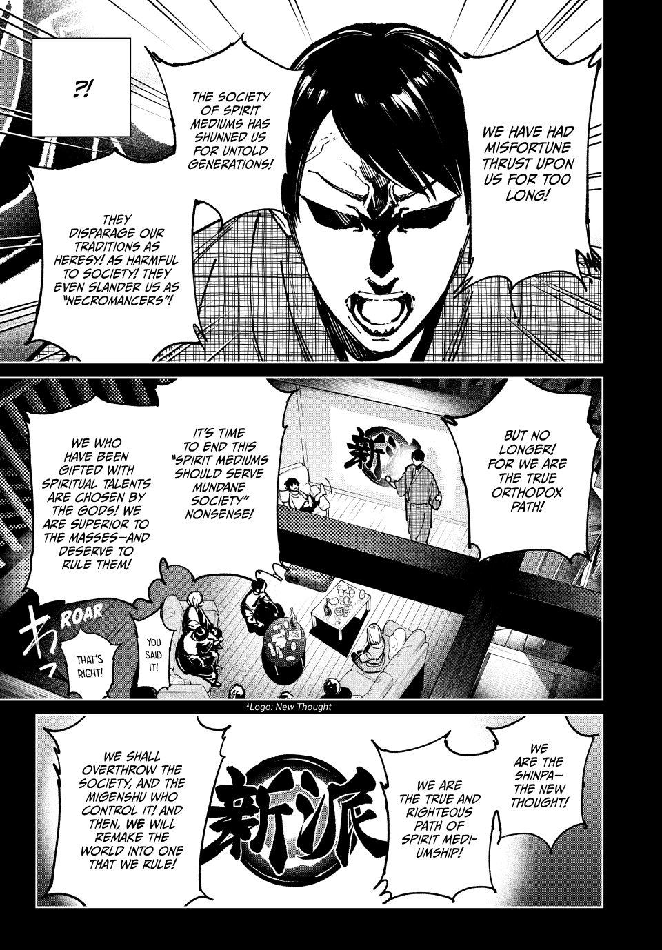 Read Dead Account ENGLISH Manga Online