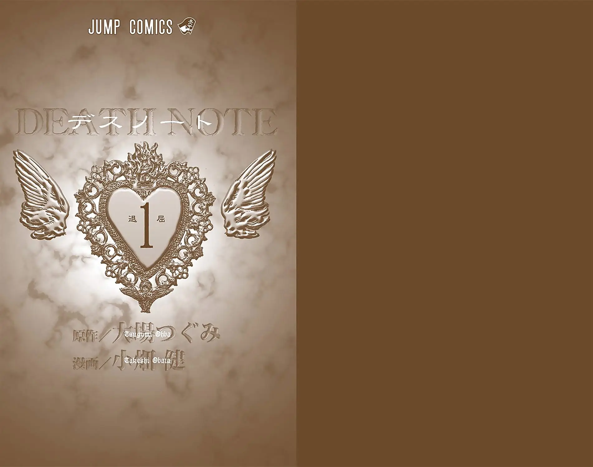 Read Death Note (Official Colored) ENGLISH Manga Online