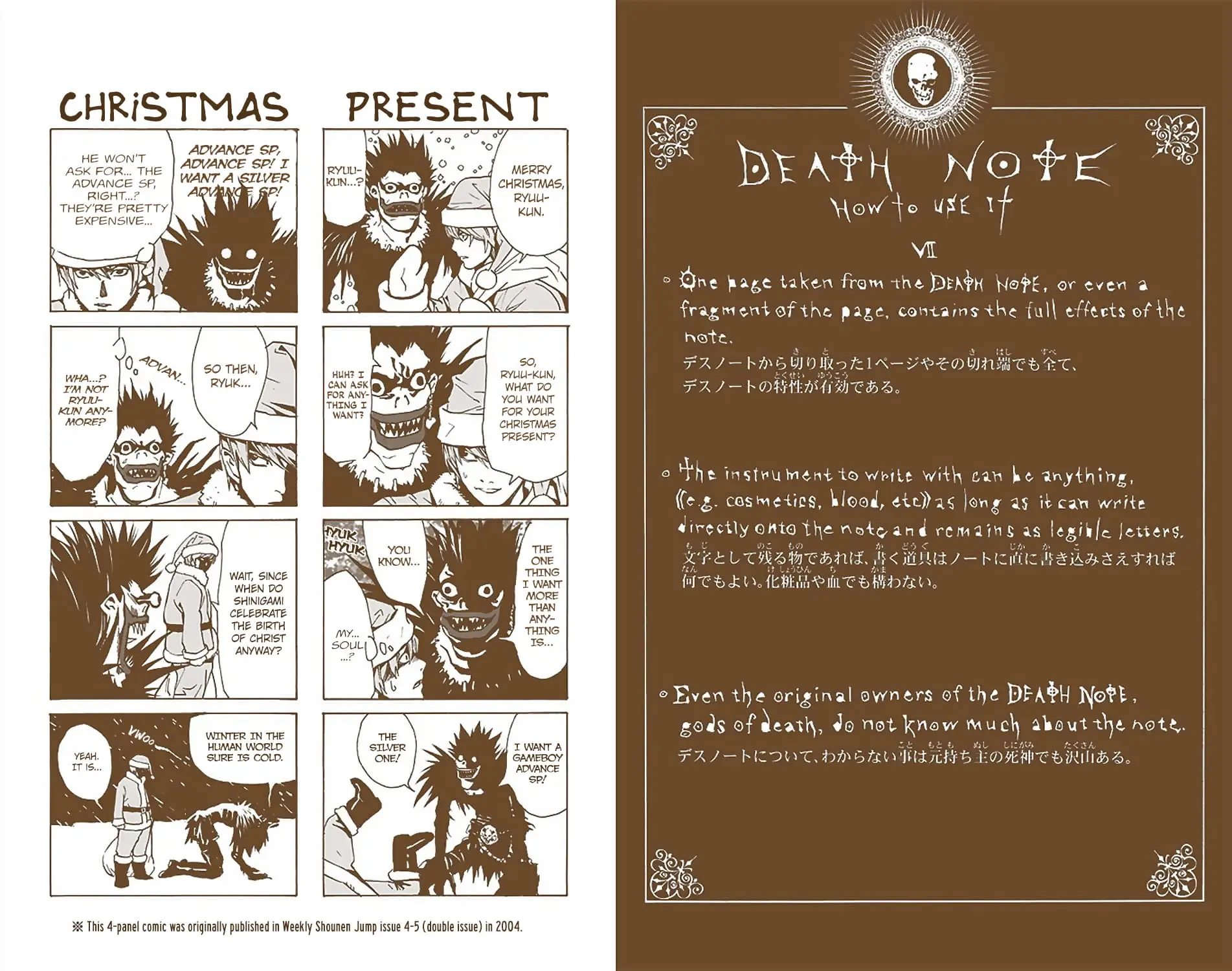 Read Death Note (Official Colored) ENGLISH Manga Online