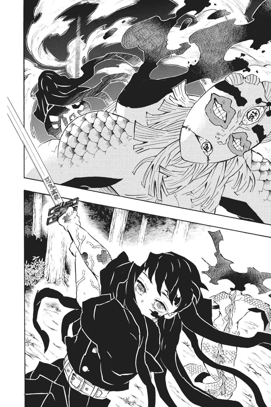 Read Demon Slayer Kimetsu no Yaiba ENGLISH Manga Online