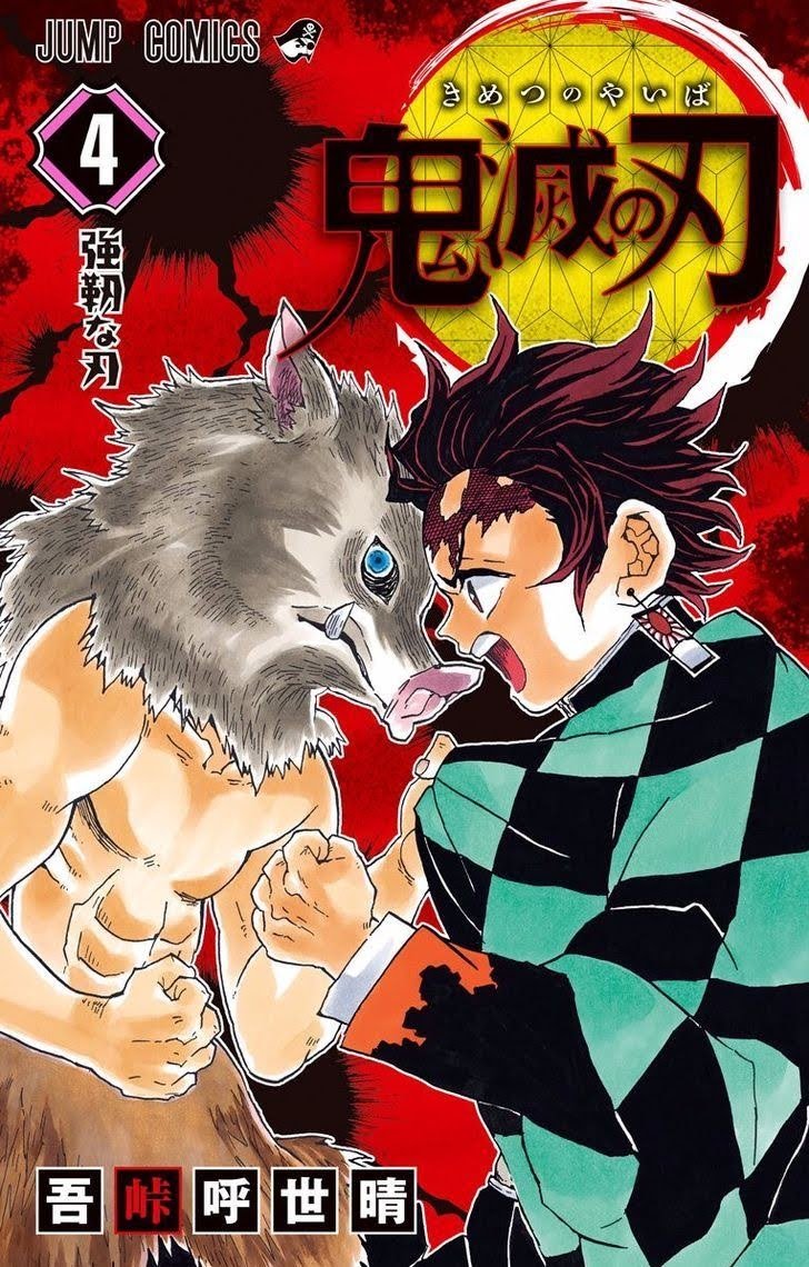 Read Demon Slayer Kimetsu no Yaiba ENGLISH Manga Online