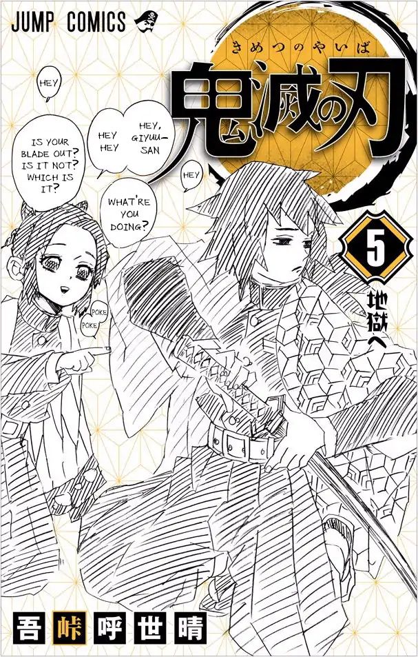 Read Demon Slayer Kimetsu no Yaiba ENGLISH Manga Online
