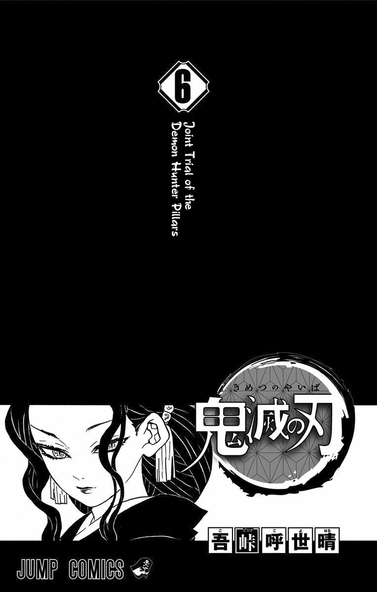 Read Demon Slayer Kimetsu no Yaiba ENGLISH Manga Online