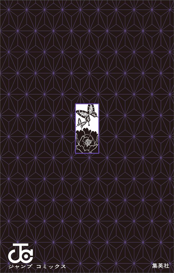 Read Demon Slayer Kimetsu no Yaiba ENGLISH Manga Online