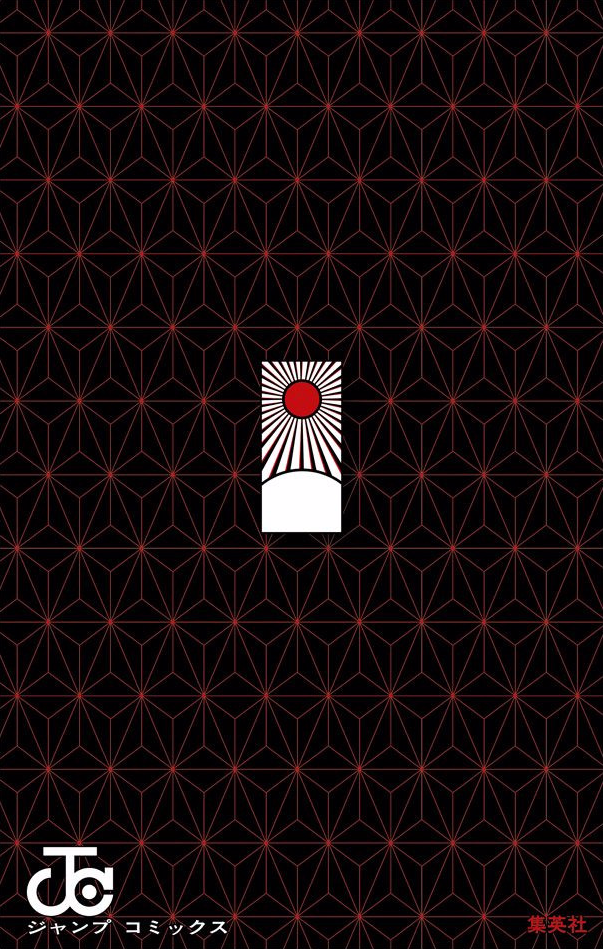 Read Demon Slayer Kimetsu no Yaiba ENGLISH Manga Online