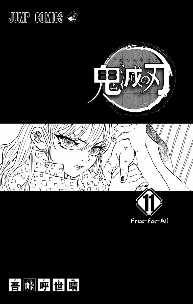 Read Demon Slayer Kimetsu no Yaiba ENGLISH Manga Online