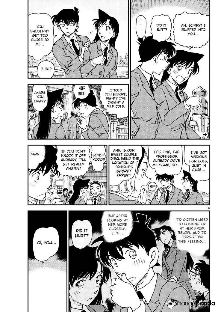 Read Detective Conan ENGLISH Manga Online