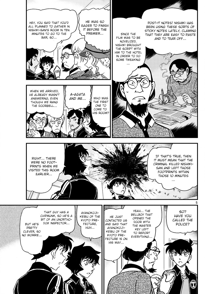 Read Detective Conan ENGLISH Manga Online
