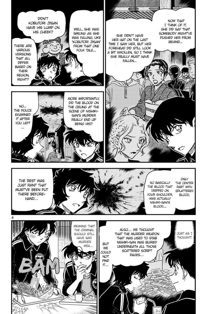 Read Detective Conan ENGLISH Manga Online