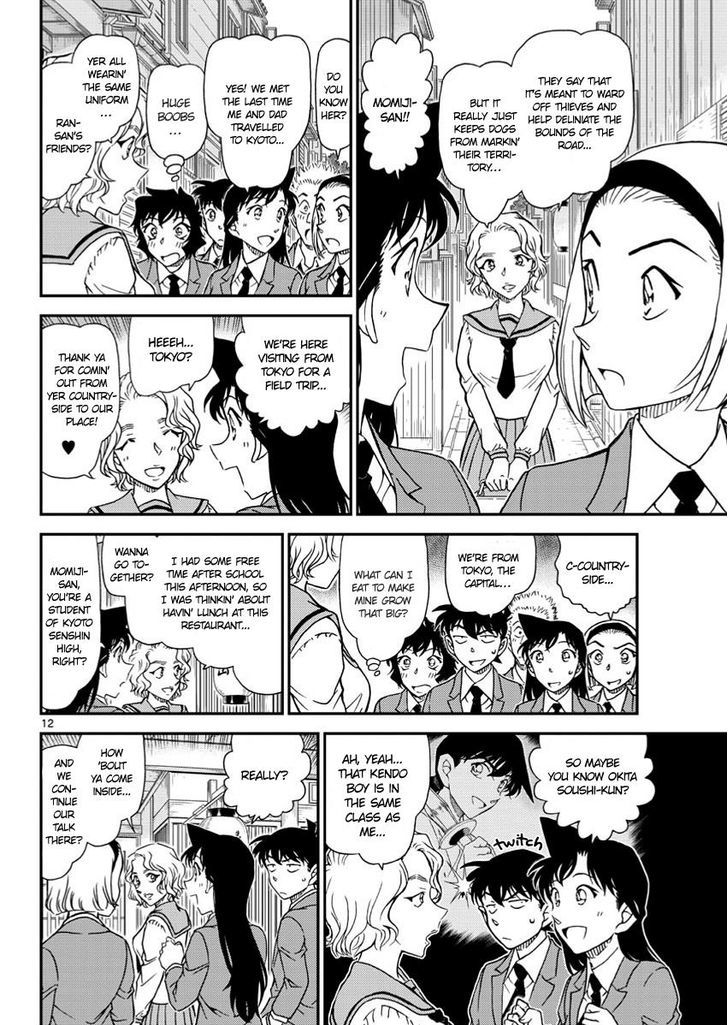 Read Detective Conan ENGLISH Manga Online