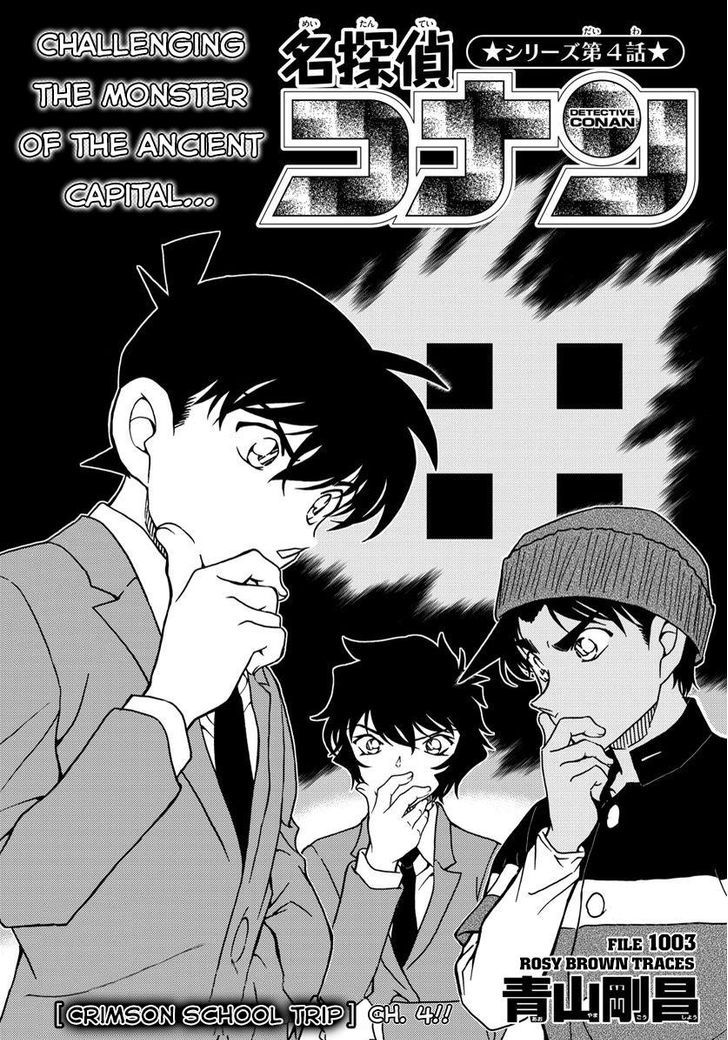 Read Detective Conan ENGLISH Manga Online