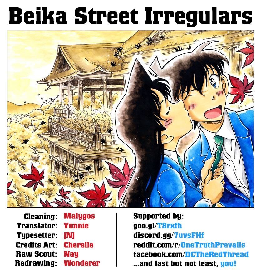 Read Detective Conan ENGLISH Manga Online