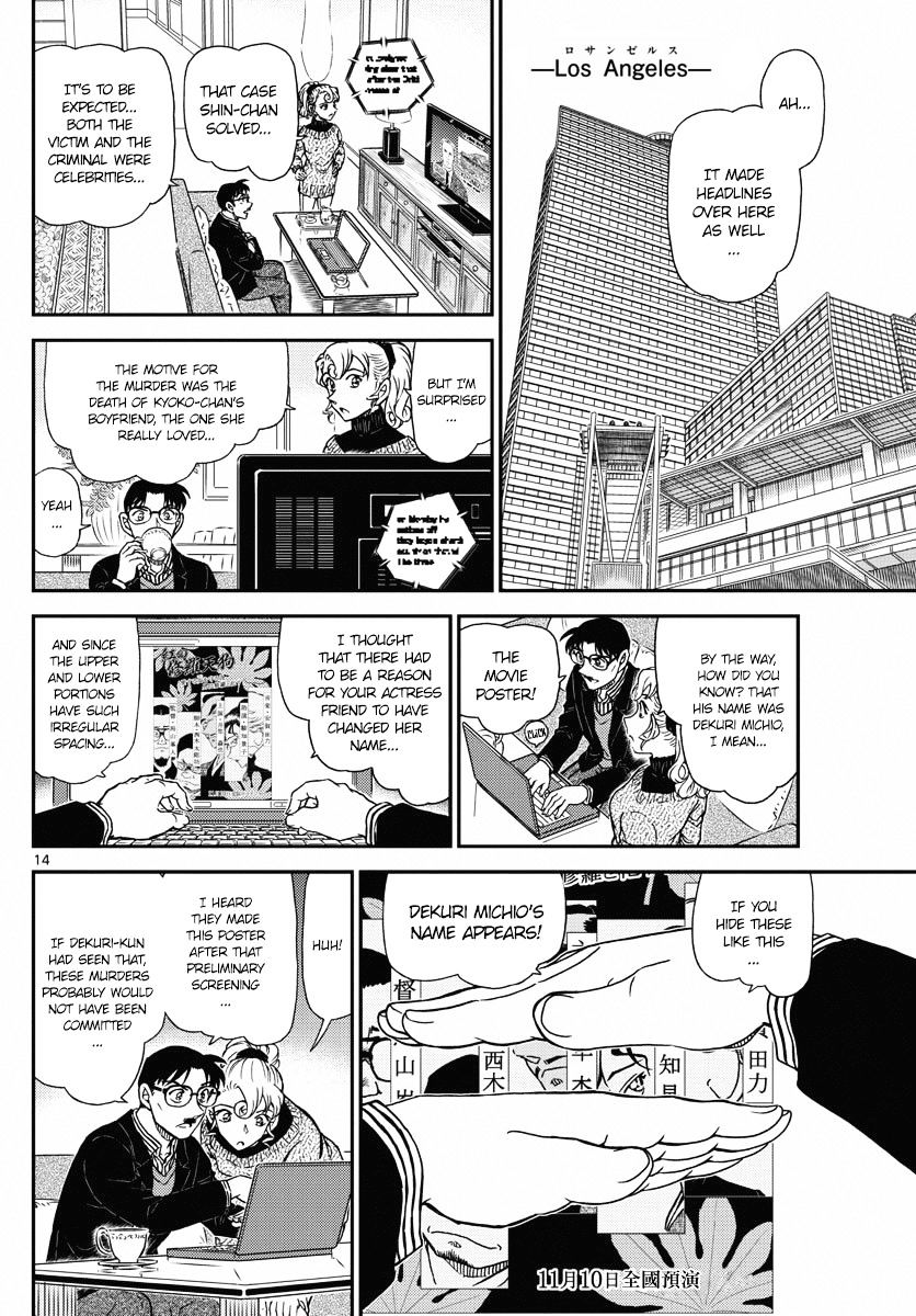 Read Detective Conan ENGLISH Manga Online
