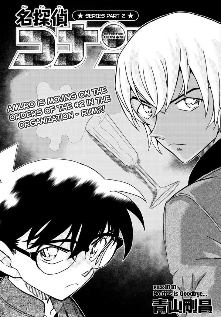 Read Detective Conan ENGLISH Manga Online