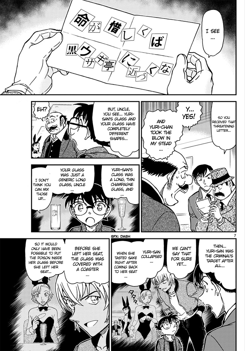 Read Detective Conan ENGLISH Manga Online