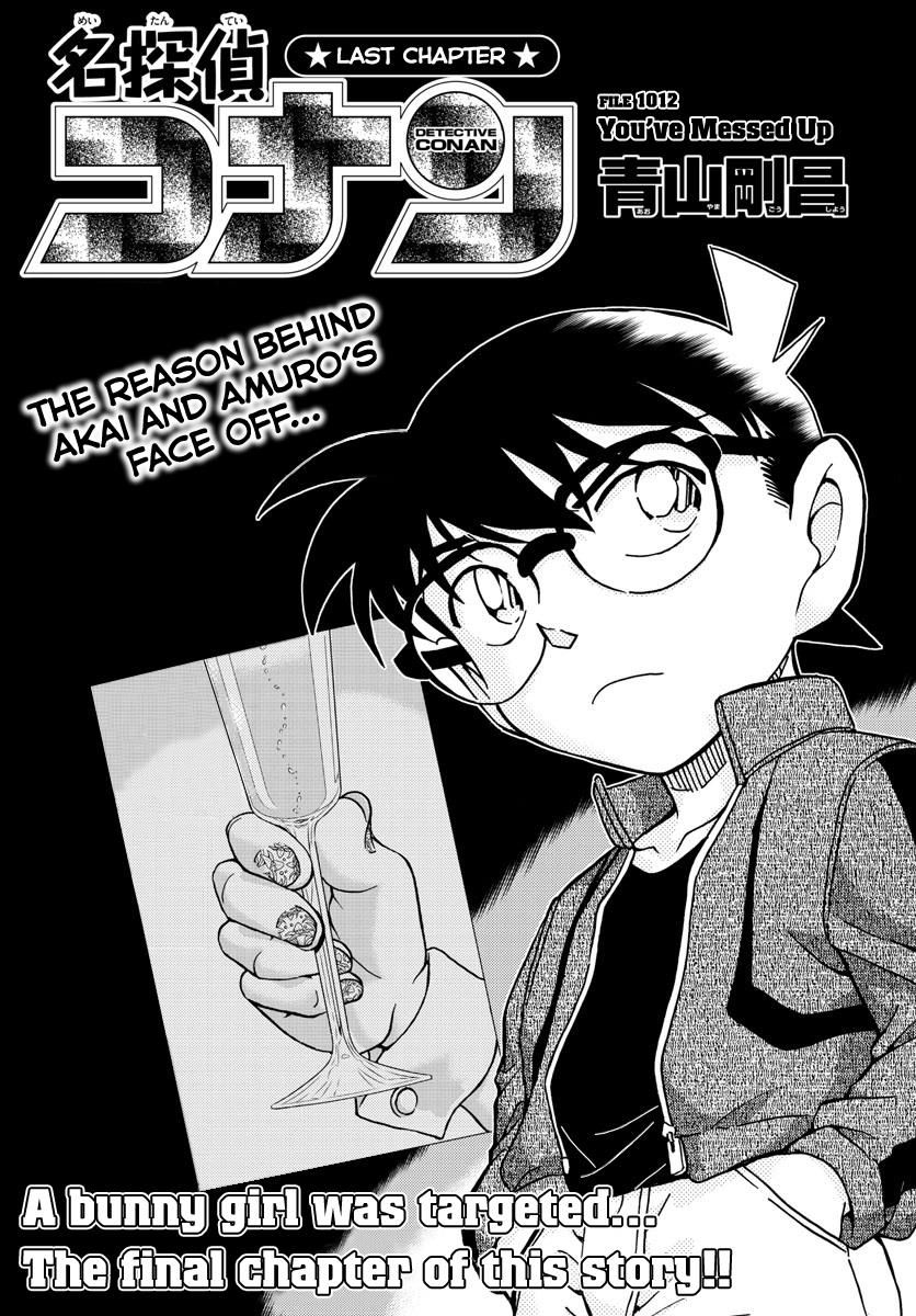 Read Detective Conan ENGLISH Manga Online