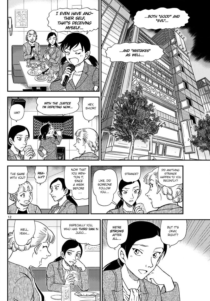 Read Detective Conan ENGLISH Manga Online