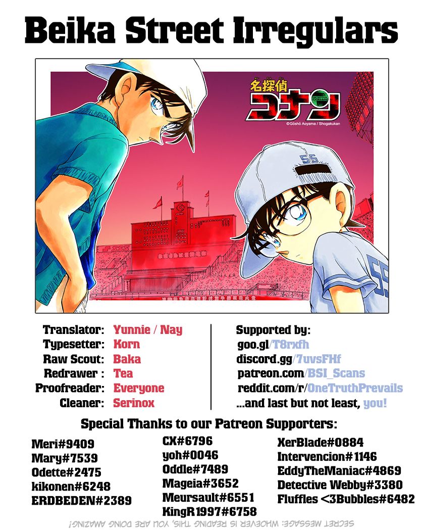 Read Detective Conan ENGLISH Manga Online
